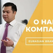 Турсунов Куаныш Абилкасымович